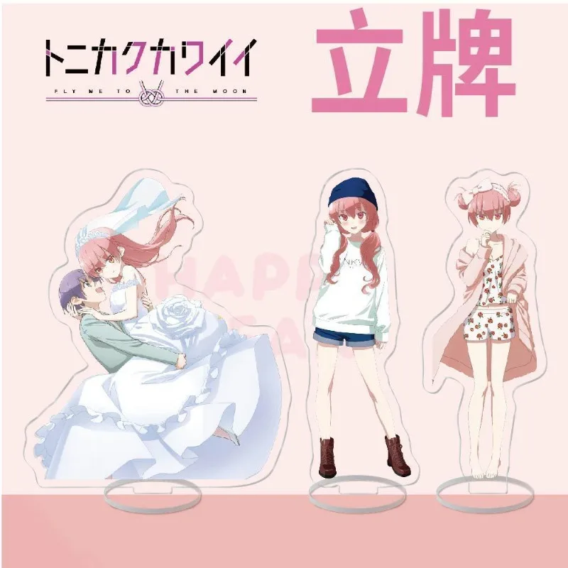 TONIKAWA: Over The Moon for You Anime Figures Stand Model Plate Yuzaki Nasa Character Ornament Friends Kid Gifts Collection Toys
TONIKAWA: Over The Moon for You Anime Figures Stand Model Plate Yuzaki Nasa Character Ornament Friends Kid Gifts Collection Toys