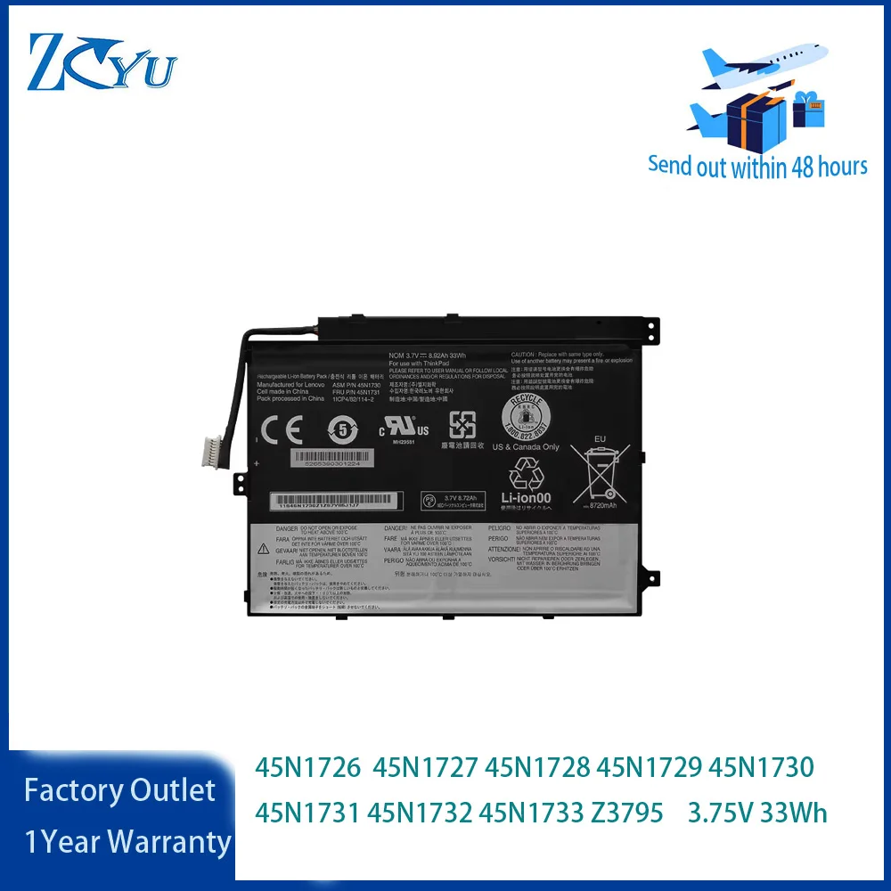 45N1726 45N1727 45N1728 45N1729 45N1730 45N1731 45N1732 45N1733 Аккумулятор для Lenovo Thinkpad 10 Z3795 планшета 3,75 В 33 Втч
45N1726 45N1727 45N1728 45N1729 45N1730 45N1731 45N1732 45N1733 Аккумулятор для Lenovo Thinkpad 10 Z3795 планшета 3,75 В 33 Втч