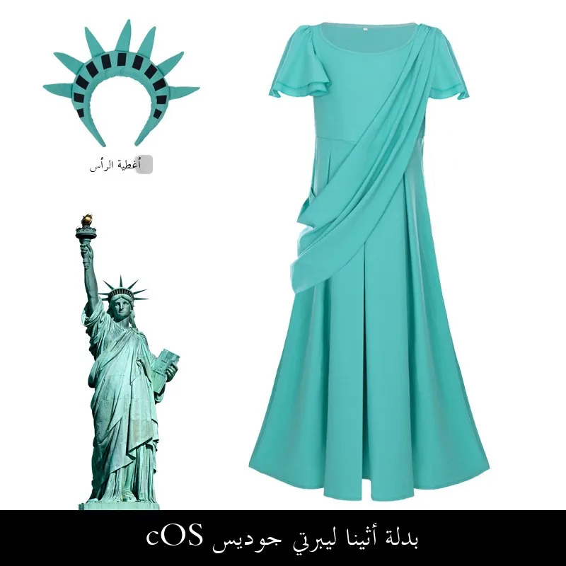 Athena Green Party Long Dress Halloween Costume Statue of Liberty Summer Dress Women's Traditional Clothing Stage Costume
Athena Green Party Long Dress Halloween Costume Statue of Liberty Summer Dress Women's Traditional Clothing Stage Costume