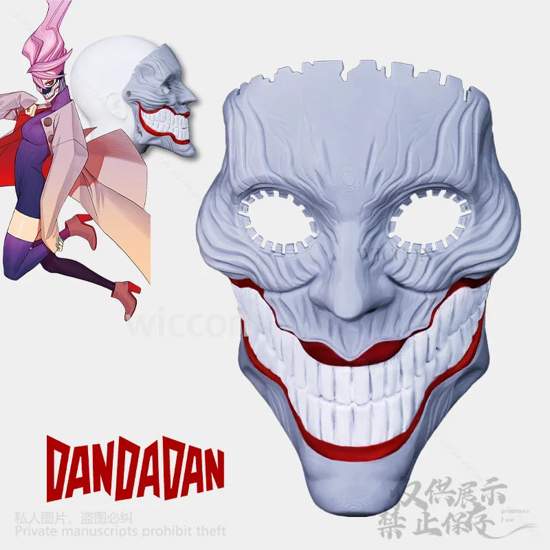 Anime Dandadan Cosplay Aira Shiratori Costume Mask Props 3D Hard Plastic Cos For Girls Woman Halloween Christmas Gift Customized
Anime Dandadan Cosplay Aira Shiratori Costume Mask Props 3D Hard Plastic Cos For Girls Woman Halloween Christmas Gift Customized