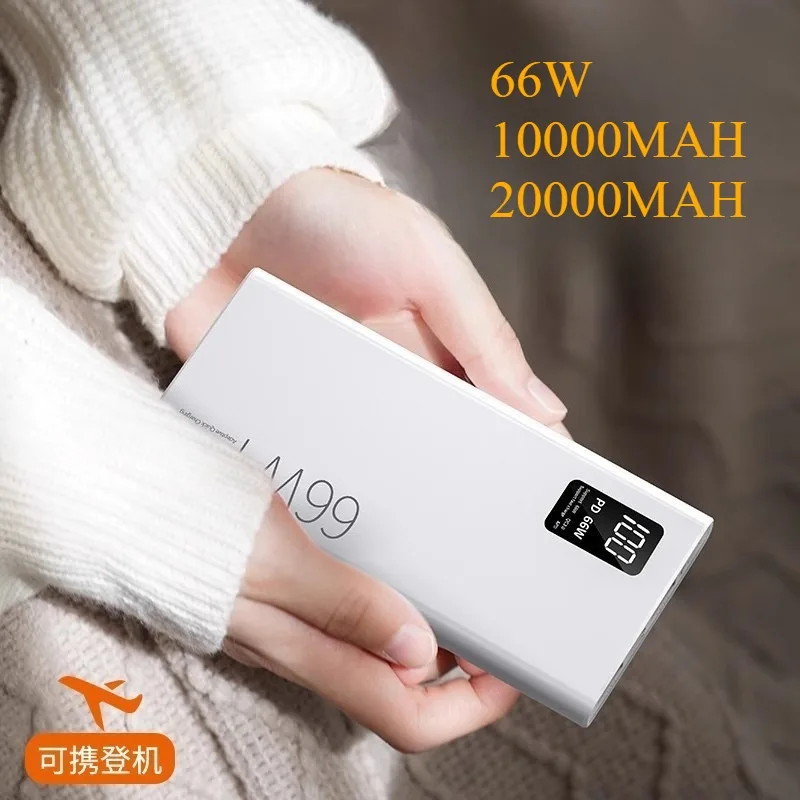 High Capacity 66W 20000mAh Power Bank Super Fast Charging Power Bank Portable Big Battery for IPhone Samsung Xiaomi
High Capacity 66W 20000mAh Power Bank Super Fast Charging Power Bank Portable Big Battery for IPhone Samsung Xiaomi