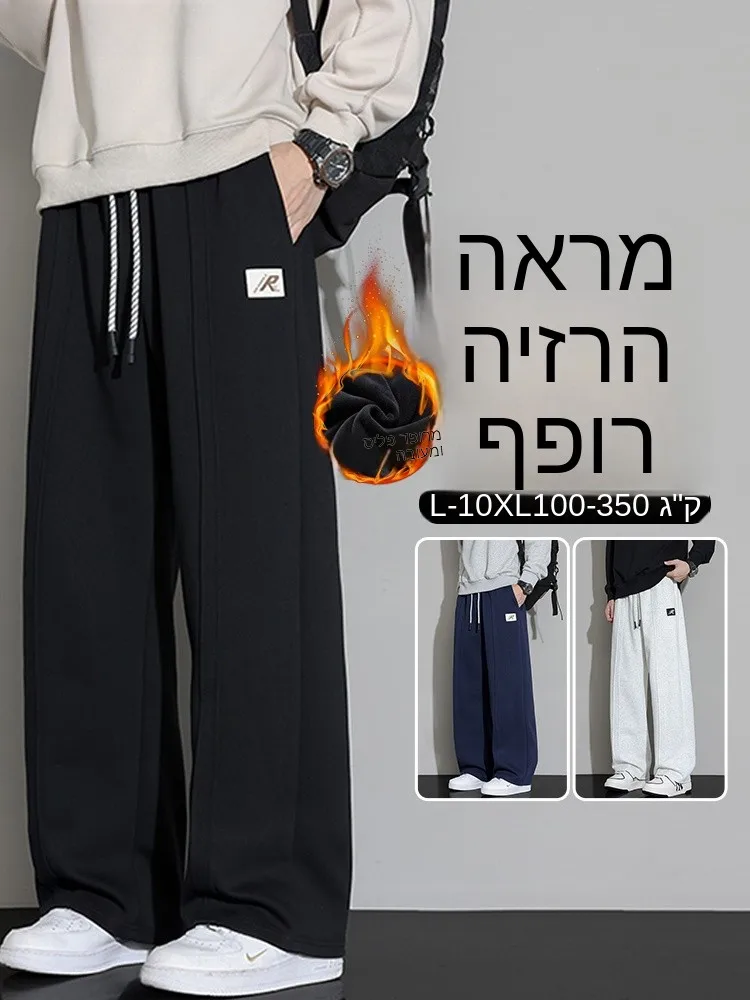 Men's Casual Fleece Lined Thick Wide Leg Pants Autumn Winter Straight Cut Loose Fit Fashionable Urban Style Cotton Polyester ...
Men's Casual Fleece Lined Thick Wide Leg Pants Autumn Winter Straight Cut Loose Fit Fashionable Urban Style Cotton Polyester ...