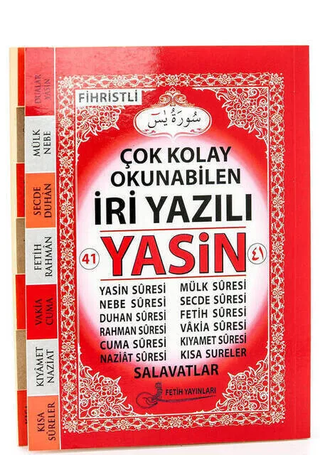 Yasin Book - Medium Size - 128 Pages - Big Written - Plain Arabic - Conquest Publications-Mawlid Gift
Yasin Book - Medium Size - 128 Pages - Big Written - Plain Arabic - Conquest Publications-Mawlid Gift
