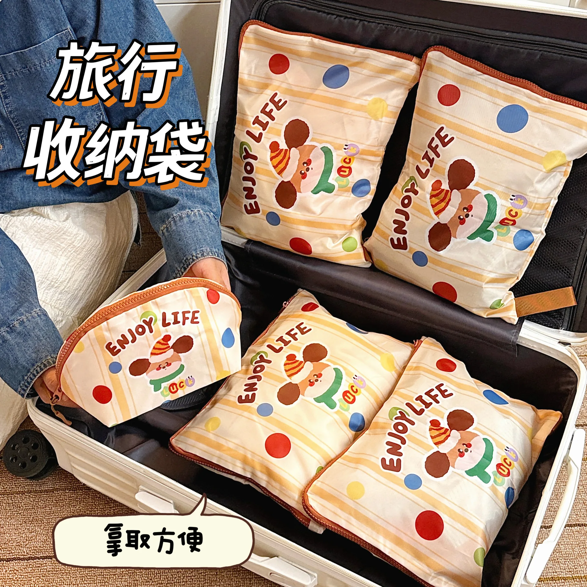 Cute cartoon travel storage bag girl new travel travel sub-bagging portable clothes underwear isolation bag
Cute cartoon travel storage bag girl new travel travel sub-bagging portable clothes underwear isolation bag