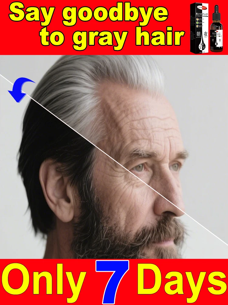 Увядает белые волосы, выскакивает черные волосы
Увядает белые волосы, выскакивает черные волосы