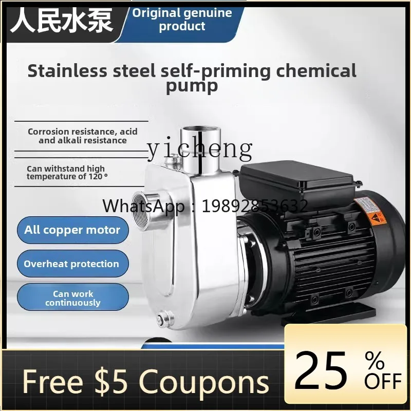 C1 304 stainless steel self-priming pump 316 acid and alkali corrosion resistance high temperature wine pumping explosion-proof
C1 304 stainless steel self-priming pump 316 acid and alkali corrosion resistance high temperature wine pumping explosion-proof