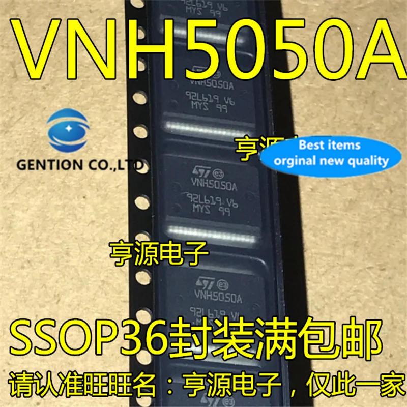 10Pcs VNH5050 VNH5050A Commonly used vulnerable chips in automobile computer board in stock 100% new and original
10Pcs VNH5050 VNH5050A Commonly used vulnerable chips in automobile computer board in stock 100% new and original