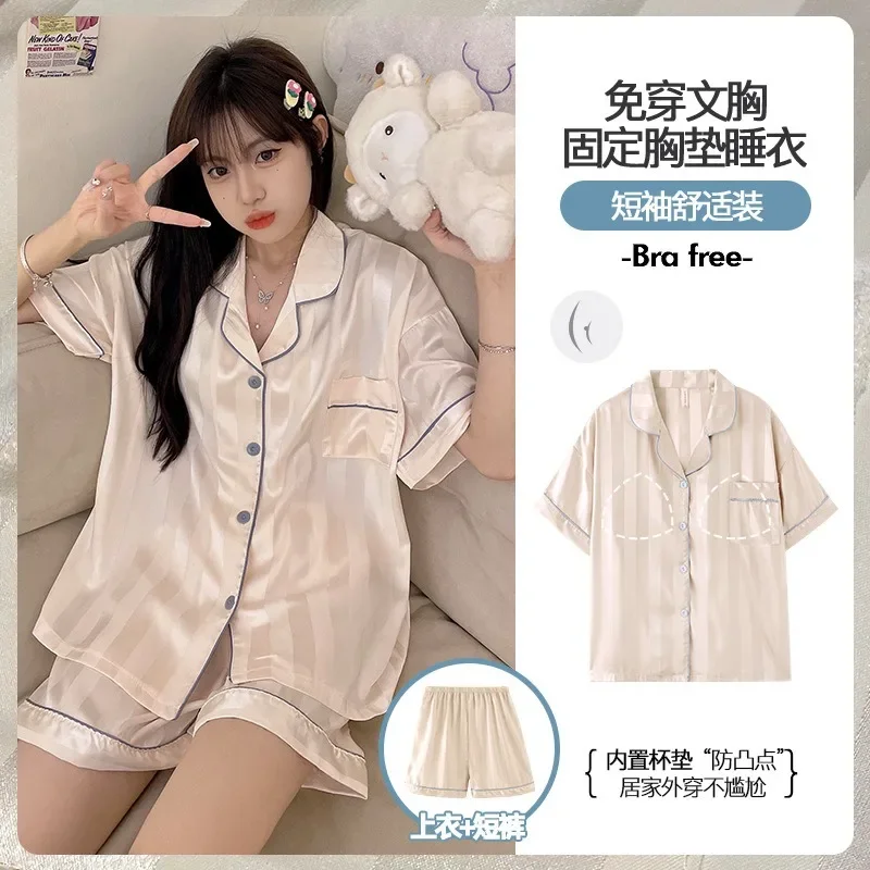 Plus Size Bra Free Home Clothes Women's Summer Satin Cool Pajamas High-end Short Sleeves Shorts with Chest Pad Loungewear
Plus Size Bra Free Home Clothes Women's Summer Satin Cool Pajamas High-end Short Sleeves Shorts with Chest Pad Loungewear
