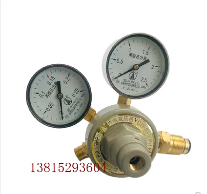 Installation engineering propane pressure reducer YQW-03 type pressure regulating valve YQW-213 type pressure reducing valve
Installation engineering propane pressure reducer YQW-03 type pressure regulating valve YQW-213 type pressure reducing valve