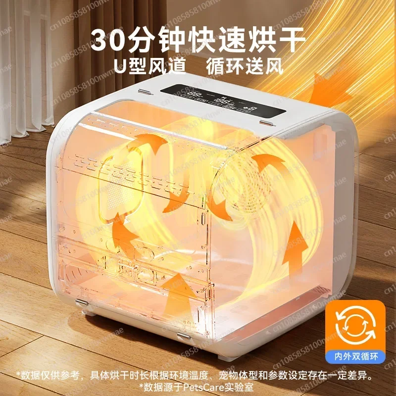 automatic pet drying *******iversal water dryer for cats and dogs, large capacity and low noise, essential for after-bath care
automatic pet drying *******iversal water dryer for cats and dogs, large capacity and low noise, essential for after-bath care