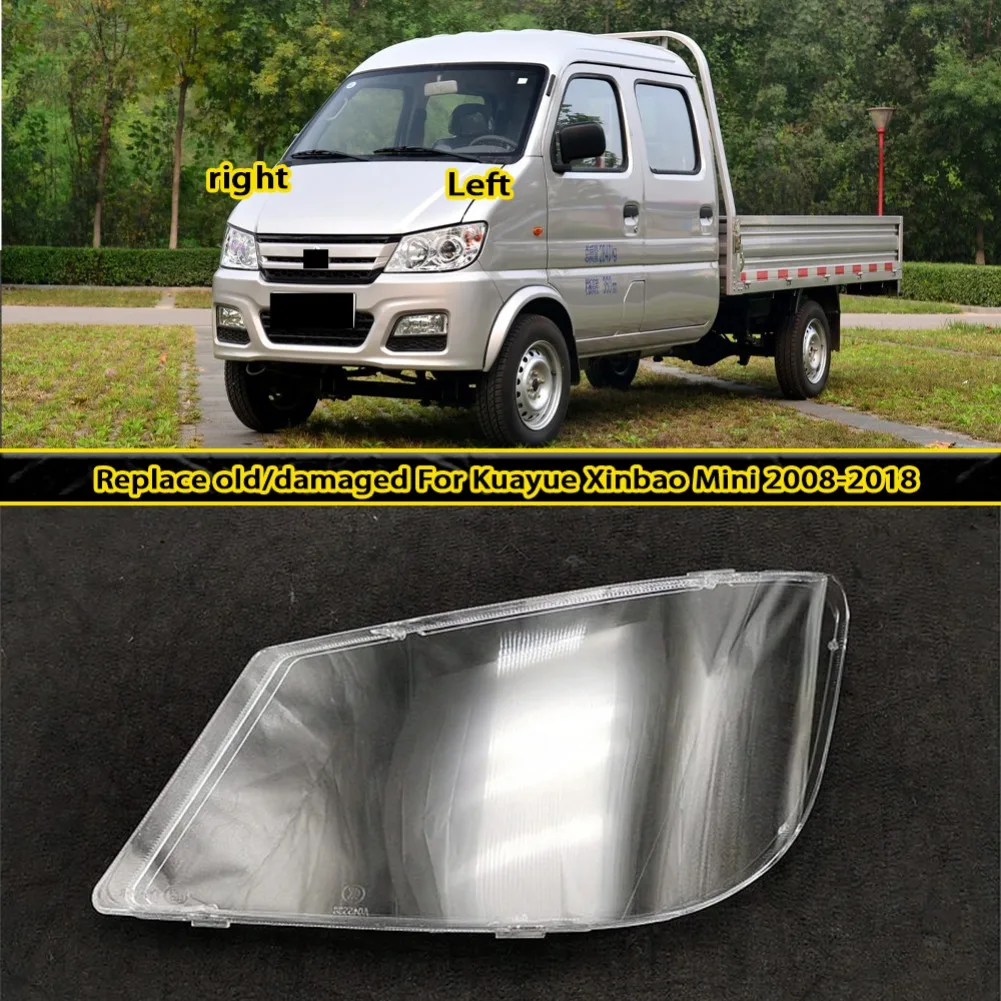 Headlamp Cover Lampshade Lamp Shade For Kuayue Xinbao MINI 2008-2018 Headlight Shell Lens Plexiglass Auto Replacement Parts
Headlamp Cover Lampshade Lamp Shade For Kuayue Xinbao MINI 2008-2018 Headlight Shell Lens Plexiglass Auto Replacement Parts