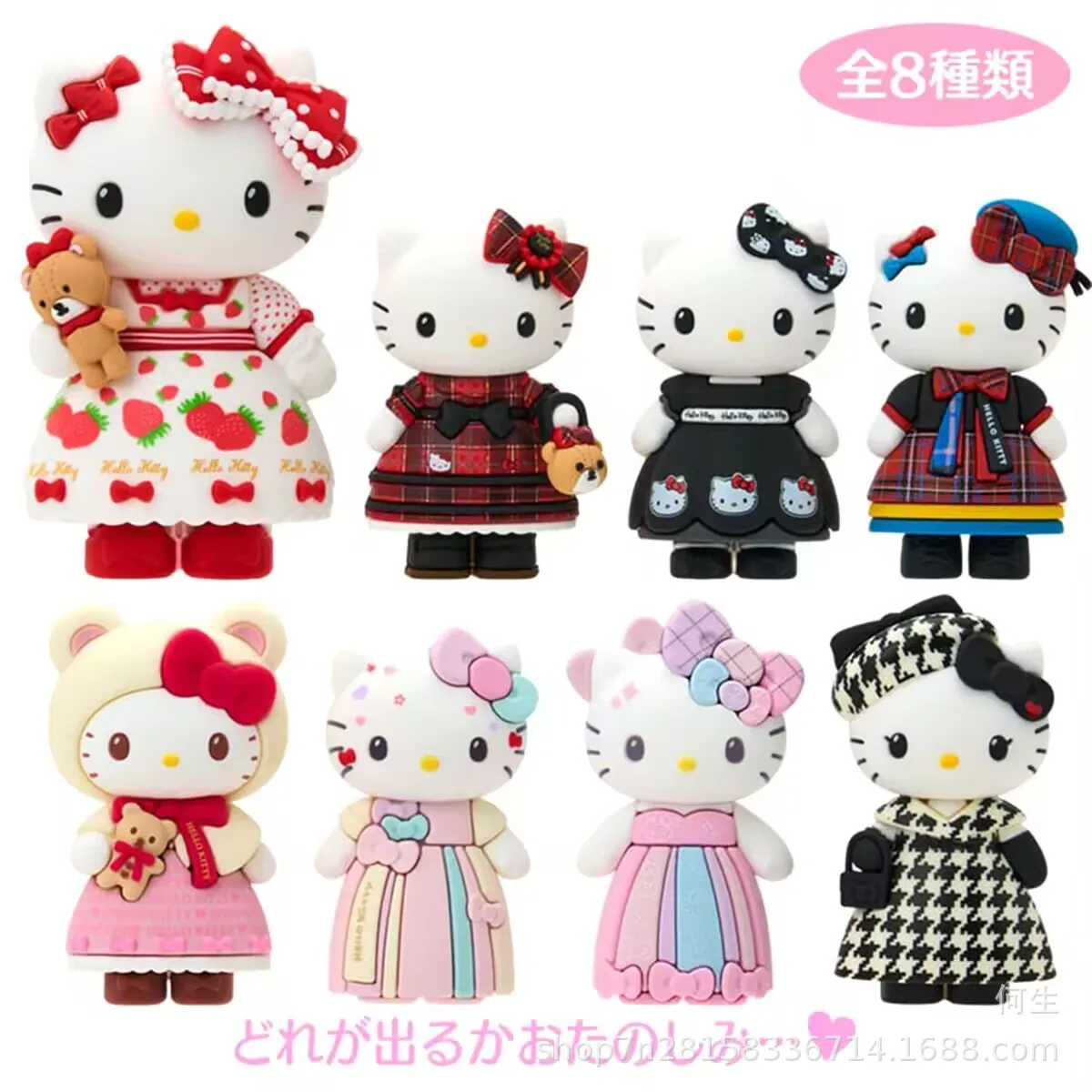 Sanrio Hello Kitty Fashion Dress Up Themed Mystery Blind Box Gifts Toy Model Anime Figures Collect Ornaments
Sanrio Hello Kitty Fashion Dress Up Themed Mystery Blind Box Gifts Toy Model Anime Figures Collect Ornaments