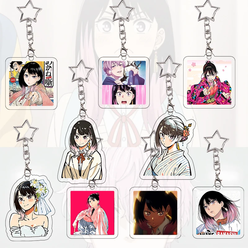 Anime Cartoon Akane-banashi Acrylic Keychain Bag Decoration Diy Cosplay Props Art Comic Cover Keyring Pendant Birthday Gift
Anime Cartoon Akane-banashi Acrylic Keychain Bag Decoration Diy Cosplay Props Art Comic Cover Keyring Pendant Birthday Gift