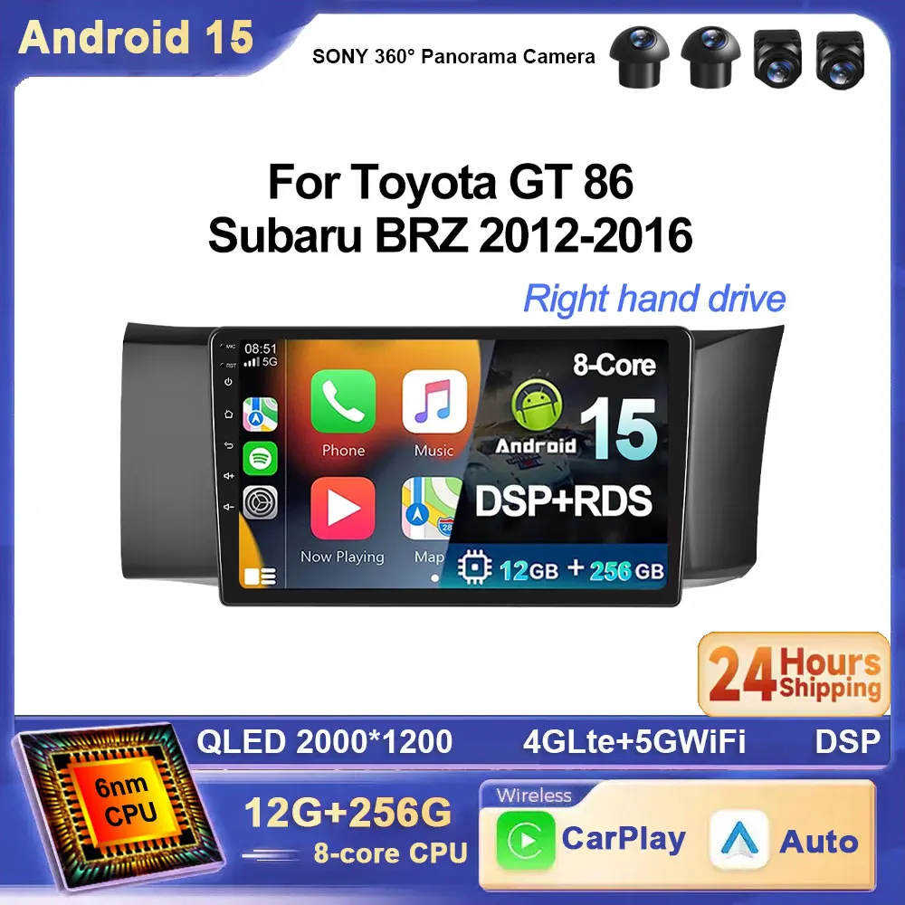 For Toyota GT86 GT 86 Subaru BRZ Scion FRS 2012 - 2016 RHD Android 15 Car Radio Multimedia GPS Navigation 4G WIFI Carplay Auto
For Toyota GT86 GT 86 Subaru BRZ Scion FRS 2012 - 2016 RHD Android 15 Car Radio Multimedia GPS Navigation 4G WIFI Carplay Auto