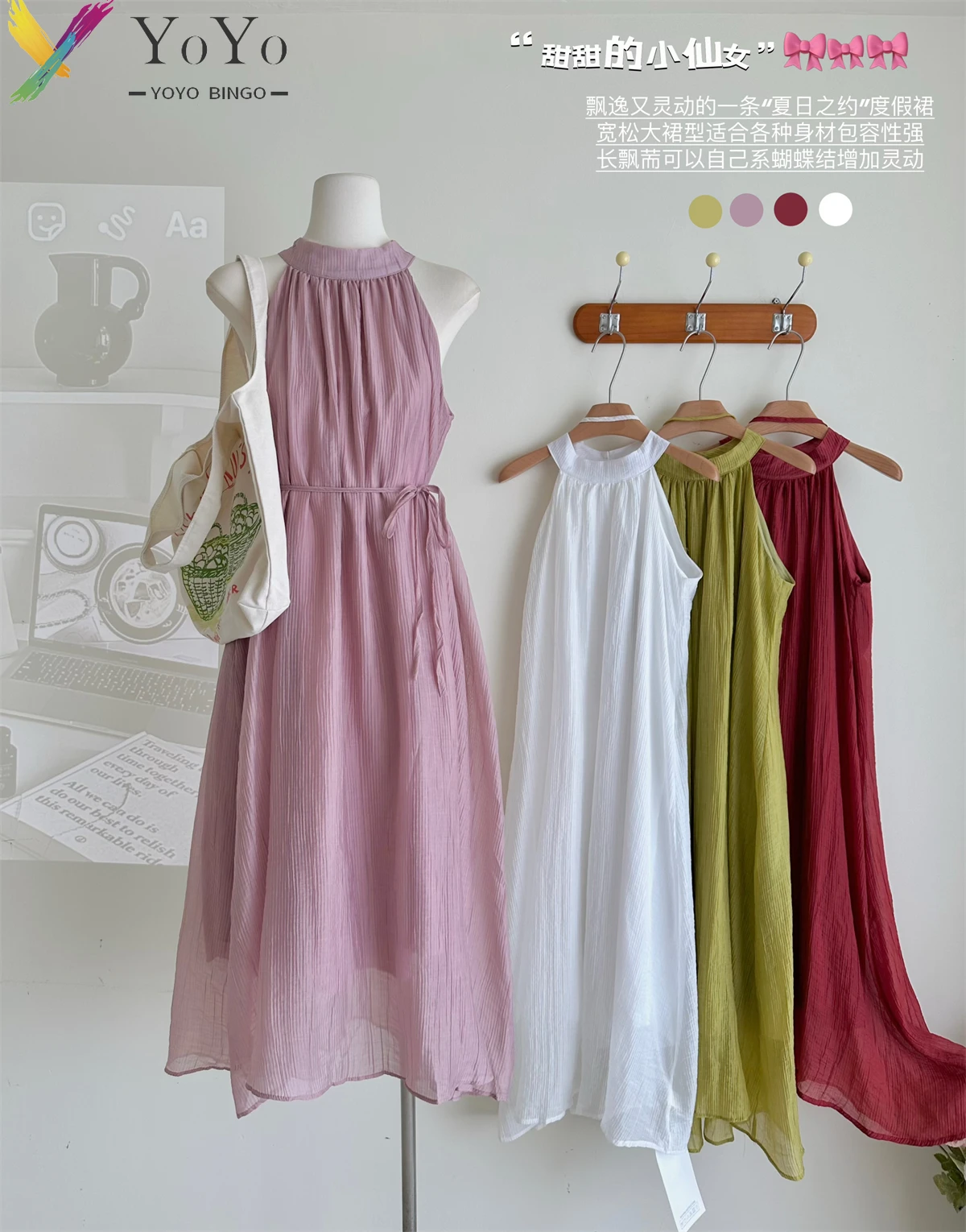 Chic Fashion Halterneck Loose Long Dress Women Summer Sleeveless Waist Tie Lace-up Casual Beach Vacation Holiday Dress
Chic Fashion Halterneck Loose Long Dress Women Summer Sleeveless Waist Tie Lace-up Casual Beach Vacation Holiday Dress