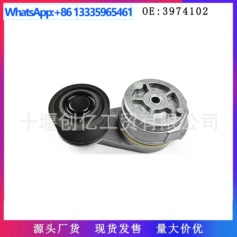 For Cummins QSB5.9 engine belt tensioner 4981116 3973820 3974102
For Cummins QSB5.9 engine belt tensioner 4981116 3973820 3974102