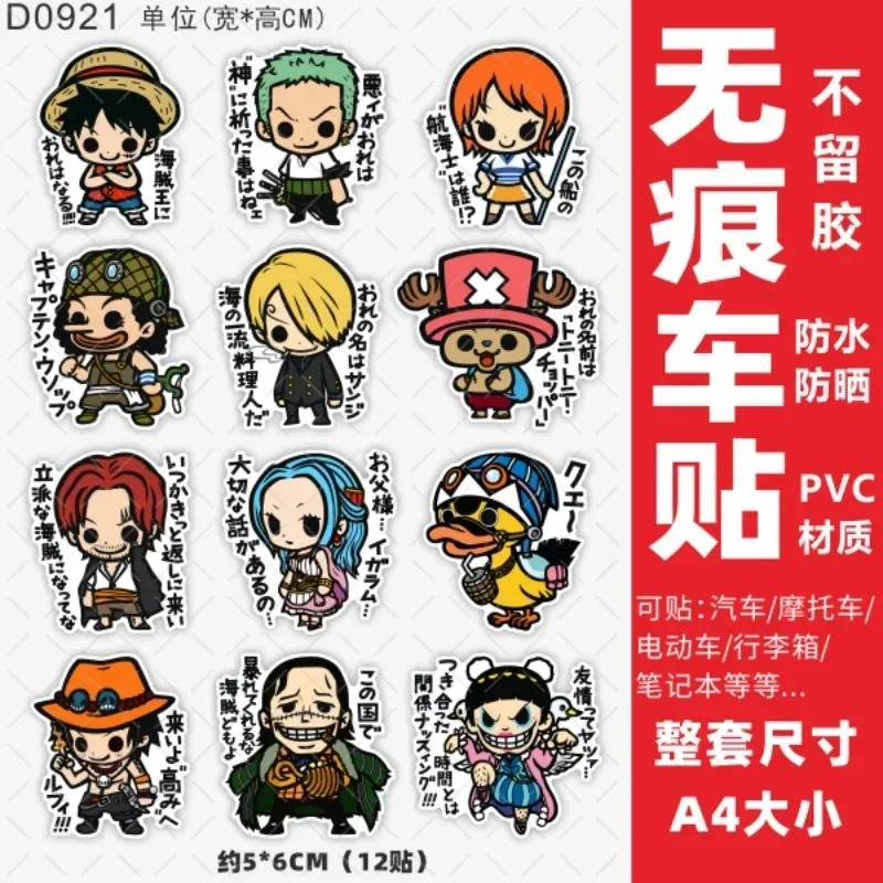 Cartoon Anime Peripheral One Piece cute Luffy Stickers Car Decoration Covering Scratches Fashion Motorcycle Waterproof Stickers
Cartoon Anime Peripheral One Piece cute Luffy Stickers Car Decoration Covering Scratches Fashion Motorcycle Waterproof Stickers
