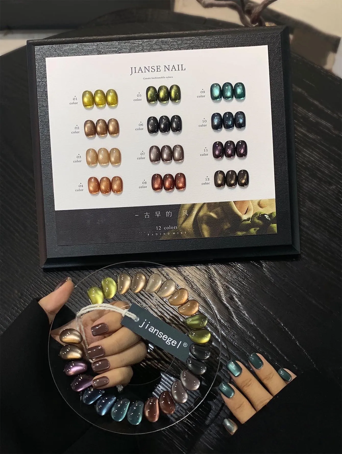 12 colors 15ML cat eye nail polish UV nail gel Christmas manicure DIY nail art nail charm
12 colors 15ML cat eye nail polish UV nail gel Christmas manicure DIY nail art nail charm