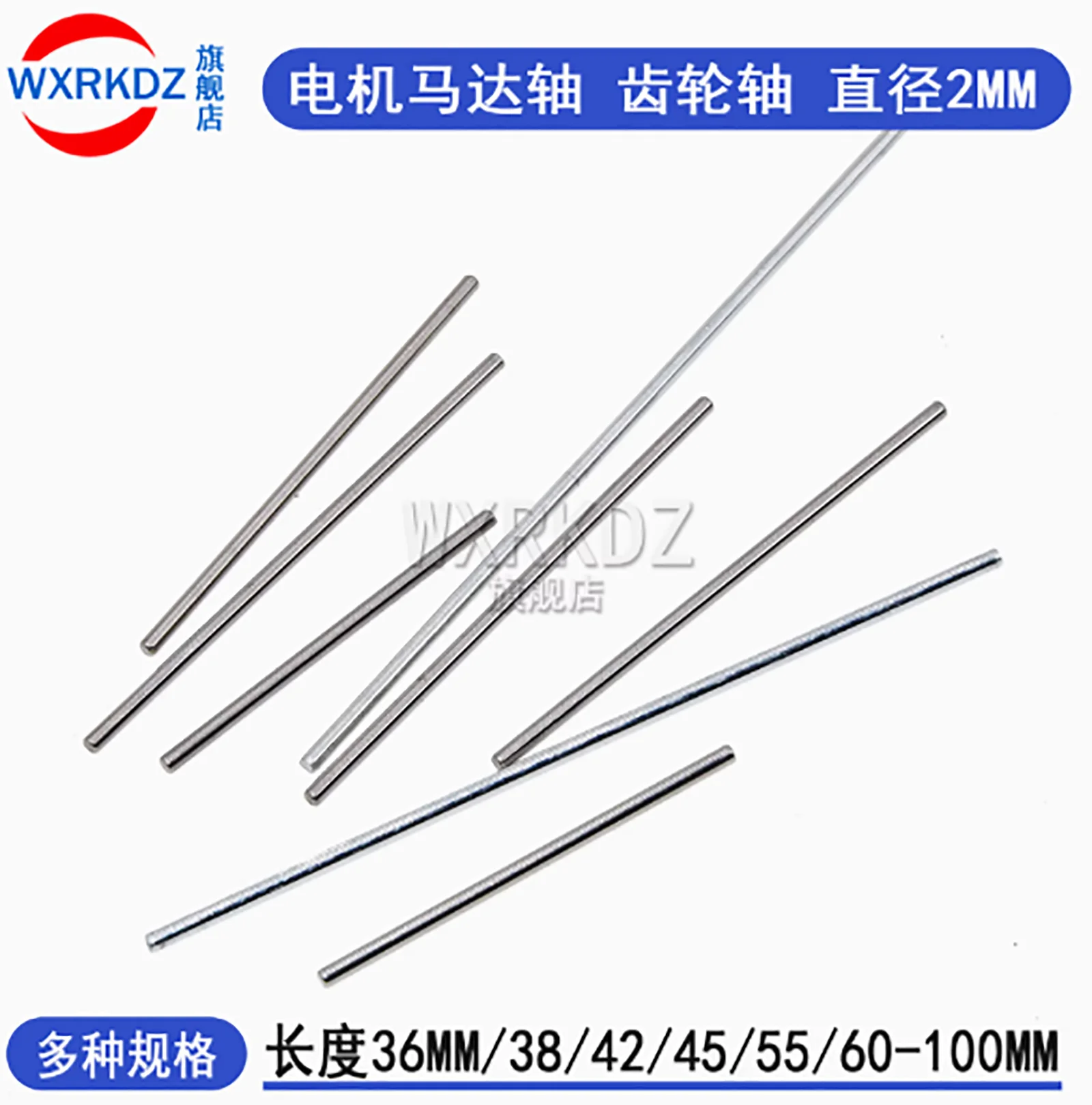 10pcs/LOT 130 motor motor shaft 2mm diameter model toy remote control axle steel shaft gear drive DIY shaft iron rod
10pcs/LOT 130 motor motor shaft 2mm diameter model toy remote control axle steel shaft gear drive DIY shaft iron rod