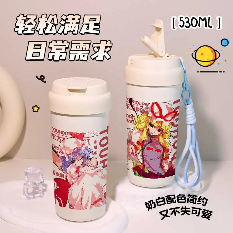 Аниме Touhou Project Kirisame Marisa Izayoi Sakuya Косплей 530 мл двойная соломинка для питья кофе офисная чашка вакуумные чашки подарки
Аниме Touhou Project Kirisame Marisa Izayoi Sakuya Косплей 530 мл двойная соломинка для питья кофе офисная чашка вакуумные чашки подарки
