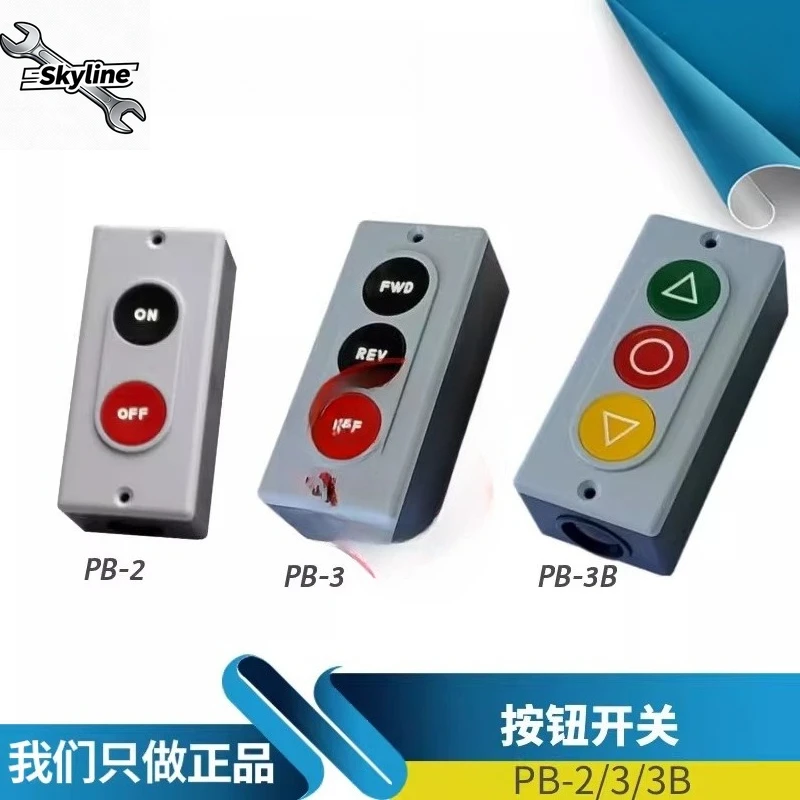 Original pushbutton switch box PB-2 3 3B forward and reverse start-stop control double buttons
Original pushbutton switch box PB-2 3 3B forward and reverse start-stop control double buttons