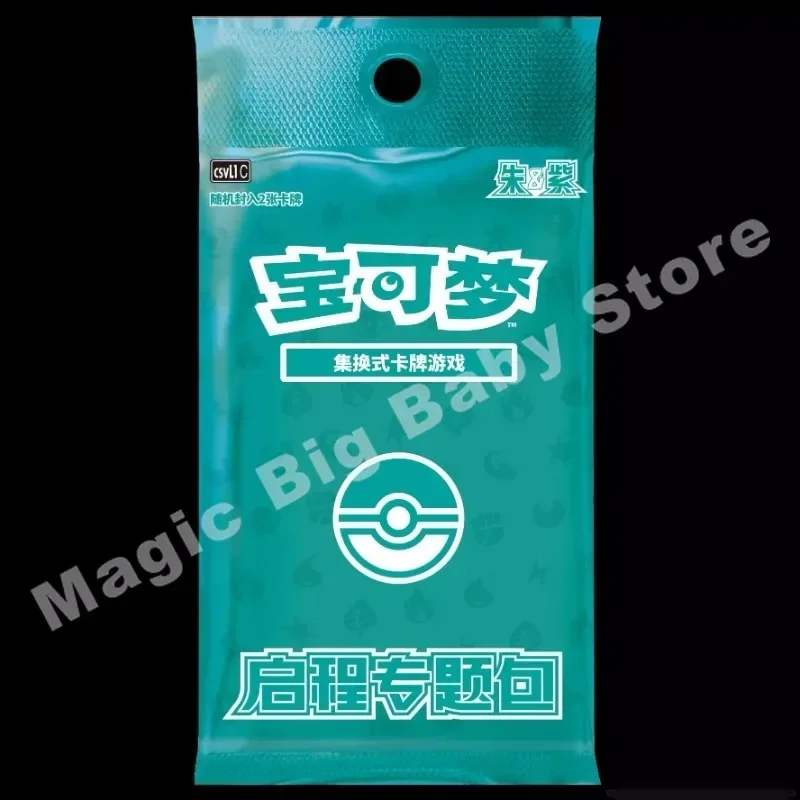 Оригинальные оригинальные коллекционные карты Pokemon PTCG, китайская боевая подарочная коробка, подарочная коробка для выемки окружающей среды, разнообразная коробка сокровищ V2
Оригинальные оригинальные коллекционные карты Pokemon PTCG, китайская боевая подарочная коробка, подарочная коробка для выемки окружающей среды, разнообразная коробка сокровищ V2