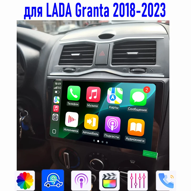 GPS 9" For LADA Granta 2018-2023 Car Radio Carplay Android 15 Auto Head Unit Wireless Navigation Intelligent System 4-64GB WIFI
GPS 9" For LADA Granta 2018-2023 Car Radio Carplay Android 15 Auto Head Unit Wireless Navigation Intelligent System 4-64GB WIFI