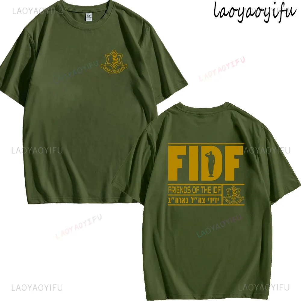 Мужская футболка Friends of The IDF, топы с принтом, винтажная уличная одежда, футболки с короткими рукавами и круглым вырезом, хлопковая футболка, дышащая Koszulki
Мужская футболка Friends of The IDF, топы с принтом, винтажная уличная одежда, футболки с короткими рукавами и круглым вырезом, хлопковая футболка, дышащая Koszulki