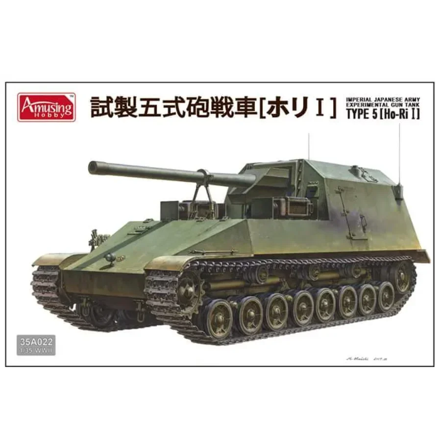 Plastic Model Toy Japanese Army Experimental Gun Tank Type 5 (Ho Ri I) Amusing Hobby 35A022 1/35 Toy Birthday Gift 
Plastic Model Toy Japanese Army Experimental Gun Tank Type 5 (Ho Ri I) Amusing Hobby 35A022 1/35 Toy Birthday Gift
