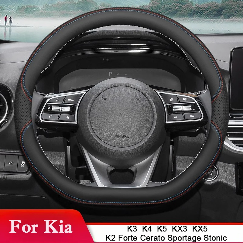 Ультратонкий кожаный нескользящий чехол на руль автомобиля для Kia K5 K2 Forte Cerato Sportage Stonic K3 K4 KX3 KX5, аксессуары для интерьера
Ультратонкий кожаный нескользящий чехол на руль автомобиля для Kia K5 K2 Forte Cerato Sportage Stonic K3 K4 KX3 KX5, аксессуары для интерьера
