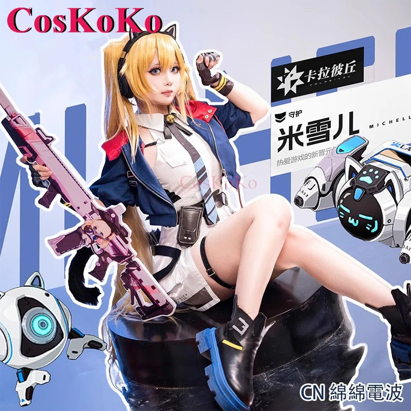 【На заказ】CosKoKo Michele Косплей Аниме Игра Strinova Костюм Милая Милая Униформа Хэллоуин Вечеринка Ролевая Игра Одежда Новая
【На заказ】CosKoKo Michele Косплей Аниме Игра Strinova Костюм Милая Милая Униформа Хэллоуин Вечеринка Ролевая Игра Одежда Новая