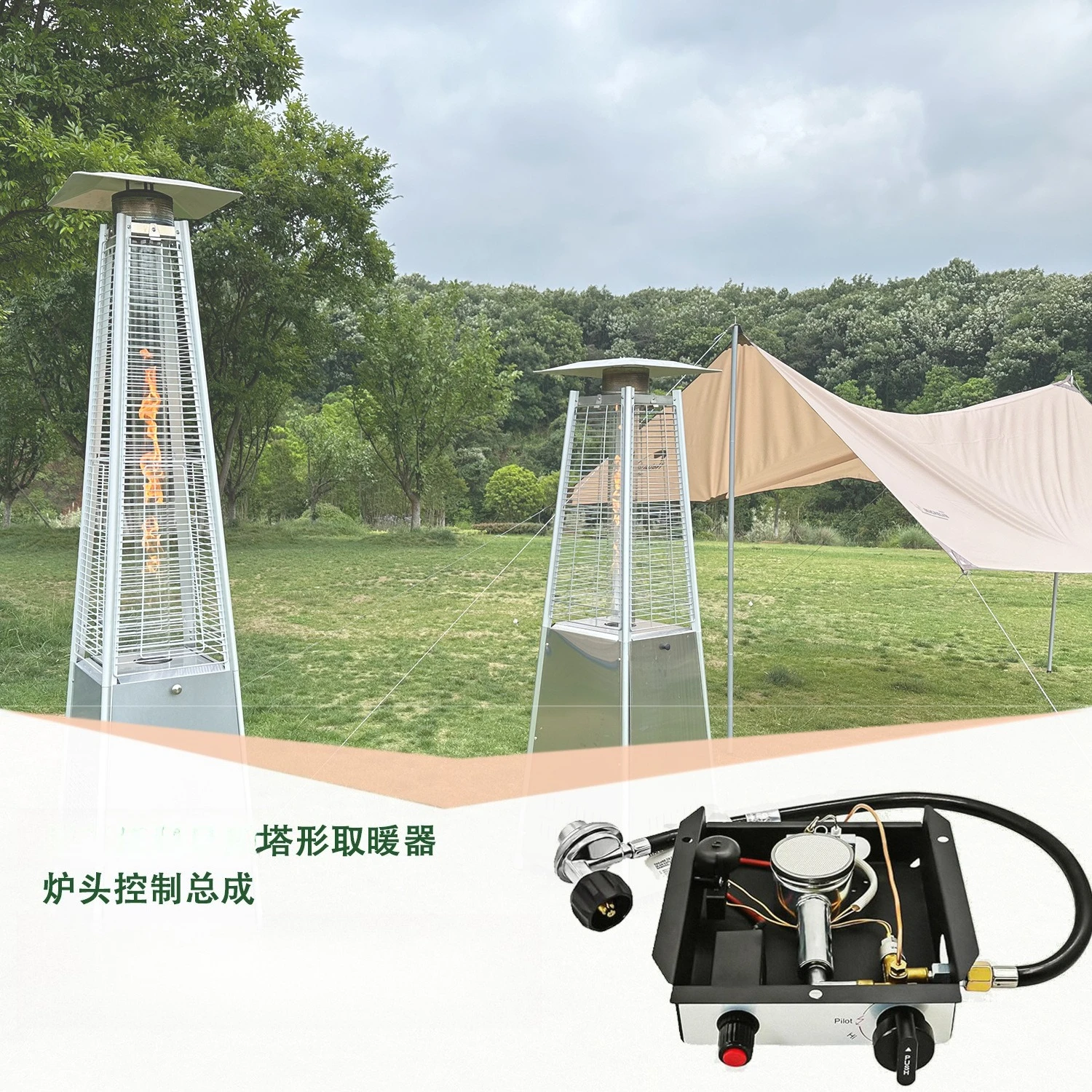 Outdoor Garden Heater Tower Quadrangle Heater Accessories Control Assembly
Outdoor Garden Heater Tower Quadrangle Heater Accessories Control Assembly