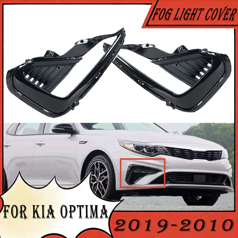 Front Bumper Fog Light Cover For KIA Optima 2019 2020 Fog lamp Frame Trim Griill Indicator Light Protective Cover Accessories
Front Bumper Fog Light Cover For KIA Optima 2019 2020 Fog lamp Frame Trim Griill Indicator Light Protective Cover Accessories