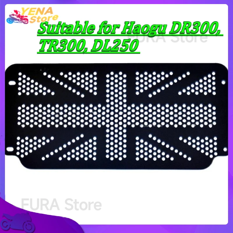 Motorcycle radiator guard, grille cover, water tank guard, motorcycle accessories suitable for Haogu DR300, TR300, DL250
Motorcycle radiator guard, grille cover, water tank guard, motorcycle accessories suitable for Haogu DR300, TR300, DL250
