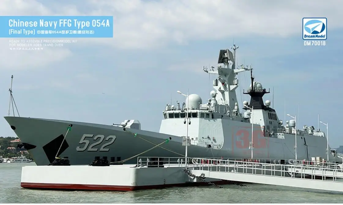 Модель DREAM DM70018 в масштабе 1/700, китайский флотский FFG Тип 054A (окончательный тип)
Модель DREAM DM70018 в масштабе 1/700, китайский флотский FFG Тип 054A (окончательный тип)