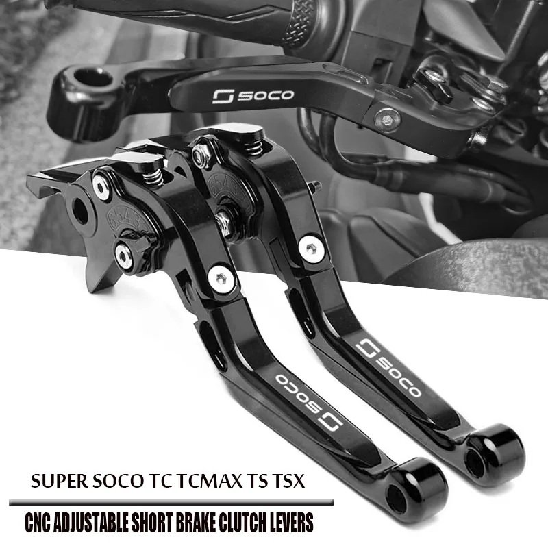 Super Soco TC TCmax TS TSx Brake Lever Set, Adjustable Handle Levers Motor Bike Parts Accessories
Super Soco TC TCmax TS TSx Brake Lever Set, Adjustable Handle Levers Motor Bike Parts Accessories