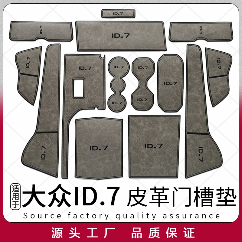 Anti-Slip Gate Slot Cup Mat For Volkswagen Id7 Vizzion 2024 Accessories Door Groove Non-Slip Pad Leather Coaster
Anti-Slip Gate Slot Cup Mat For Volkswagen Id7 Vizzion 2024 Accessories Door Groove Non-Slip Pad Leather Coaster