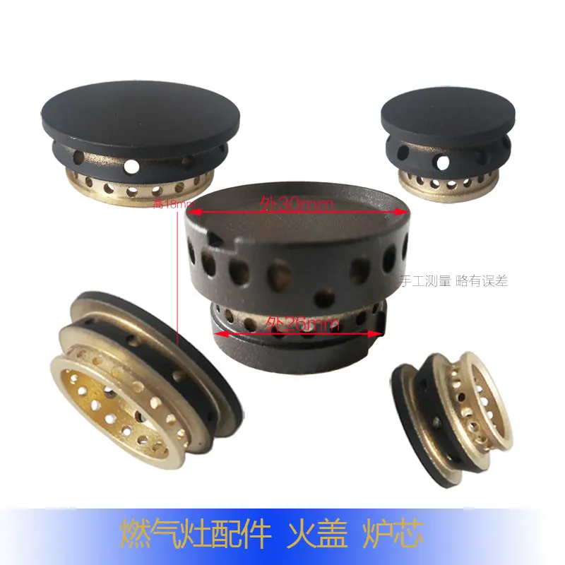 Applicable Schindler gas stove accessories Fire cover Small copper head Small fire cover Furnace core Desktop inlaid gas stove
Applicable Schindler gas stove accessories Fire cover Small copper head Small fire cover Furnace core Desktop inlaid gas stove