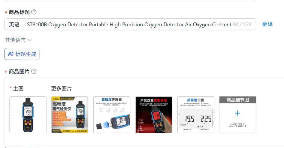 ST8100B Oxygen Detector Portable High Precision Oxygen Detector Air Oxygen Concentration
ST8100B Oxygen Detector Portable High Precision Oxygen Detector Air Oxygen Concentration