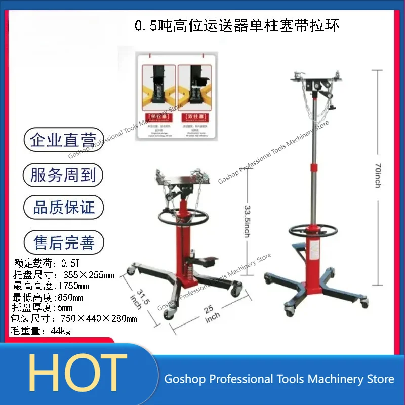 1T high-level transmission bracket European high-level carrier 0.6T transmission bracket, gearbox high-level tray
1T high-level transmission bracket European high-level carrier 0.6T transmission bracket, gearbox high-level tray