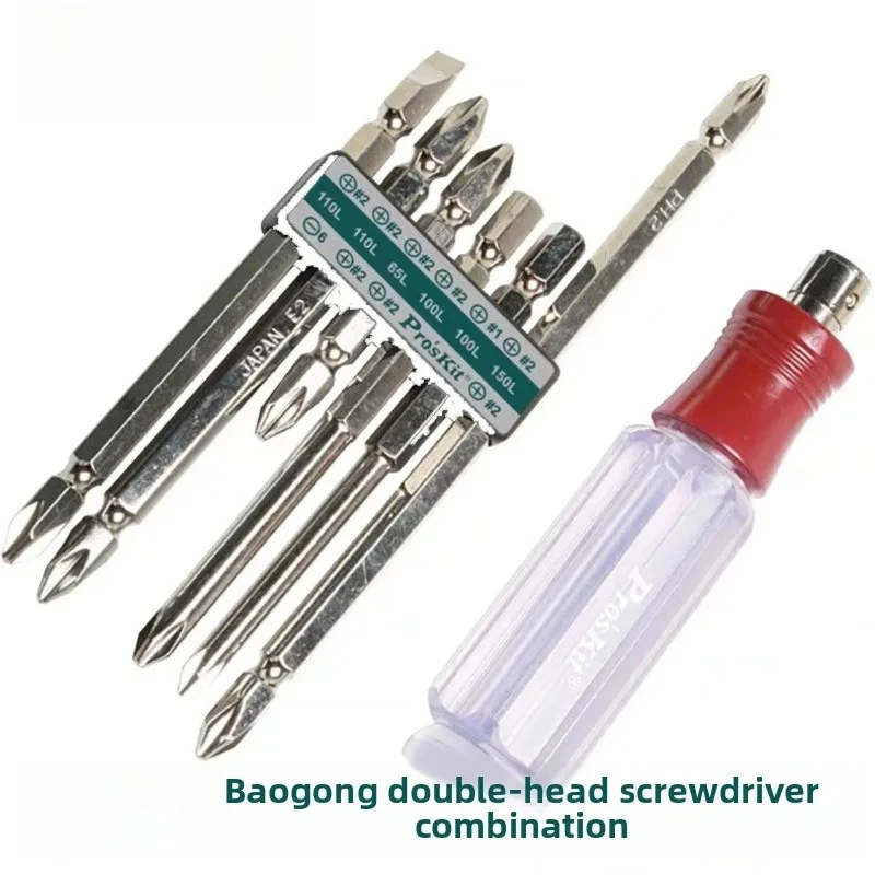 Professional Swivel Head Screwdriver Set with 10-piece Screwdriver Bits, Industrial-Grade Handheld Tool for Home Use SW-9109D
Professional Swivel Head Screwdriver Set with 10-piece Screwdriver Bits, Industrial-Grade Handheld Tool for Home Use SW-9109D