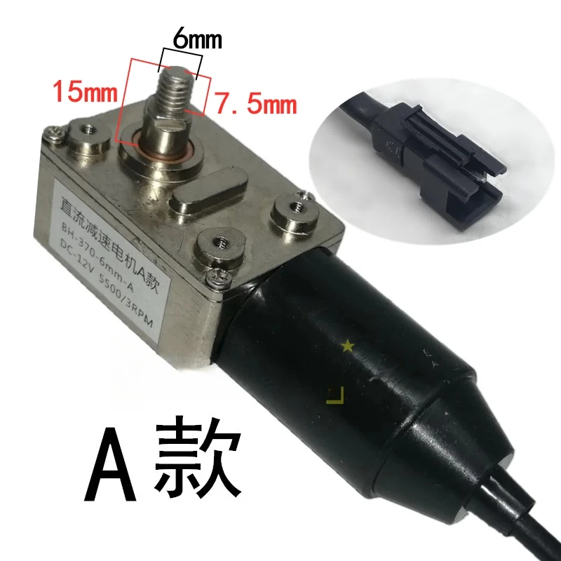 Suction range hood lift door 12V DC deceleration motor up and down automatic switch synchronous
Suction range hood lift door 12V DC deceleration motor up and down automatic switch synchronous