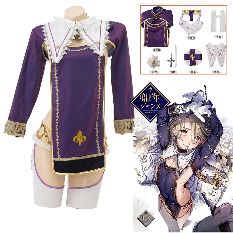 Anime Cosplay Costume Joan of Arc sexy sweet dress pantyhose Accessories Full Set women‘s cosplay outfits in Convention
Anime Cosplay Costume Joan of Arc sexy sweet dress pantyhose Accessories Full Set women‘s cosplay outfits in Convention