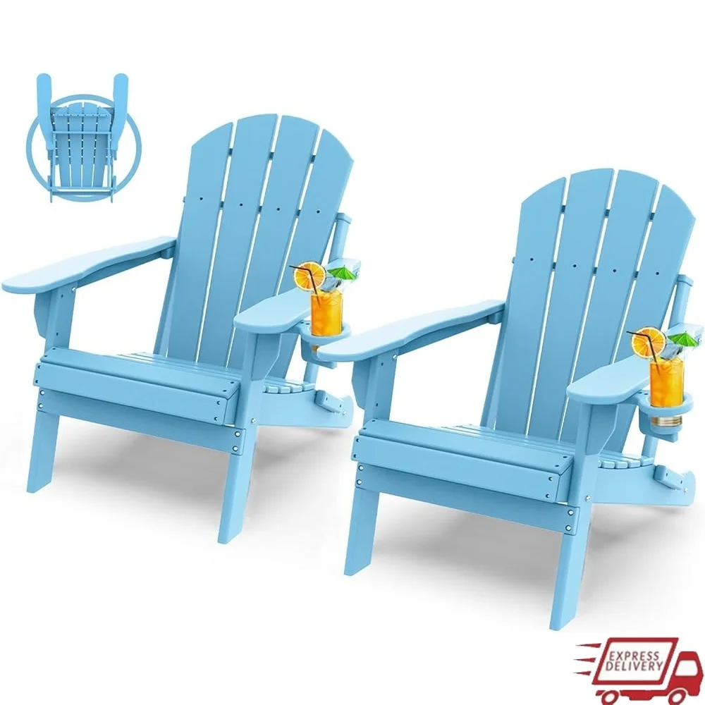 Складные стулья Adirondack, набор из 2-х пластиковых стульев из полиэтилена высокой плотности, устойчивые к атмосферным воздействиям, простая сборка с подстаканником
Складные стулья Adirondack, набор из 2-х пластиковых стульев из полиэтилена высокой плотности, устойчивые к атмосферным воздействиям, простая сборка с подстаканником