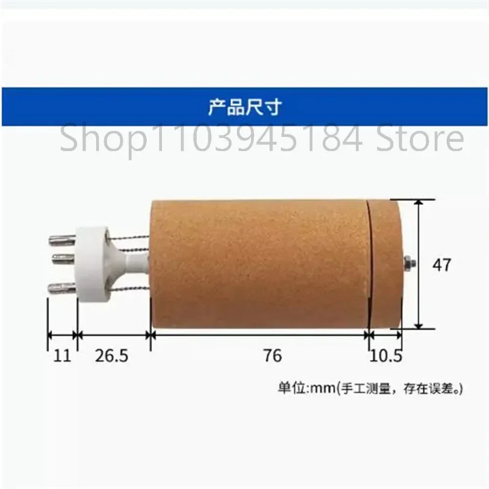230V 450W/700W/1200W Heating Element For Hot Air Machine 2026 Yesrs
230V 450W/700W/1200W Heating Element For Hot Air Machine 2026 Yesrs
