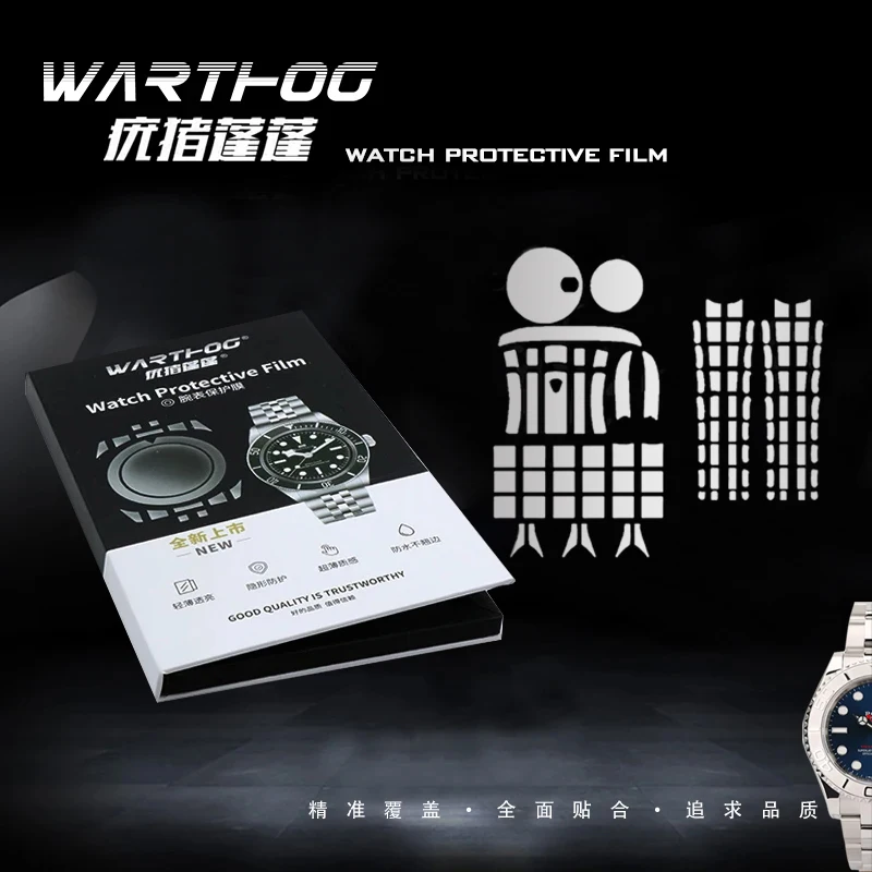 for Rolex Yacht Mingshi126622/126621 watch film Watch protective film Dial Protection Accessory High Definition
for Rolex Yacht Mingshi126622/126621 watch film Watch protective film Dial Protection Accessory High Definition