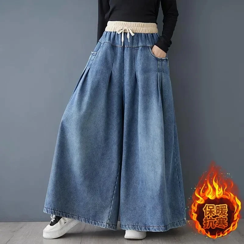 Oversized Jeans High Waist Autumn Winter Warm Velvet Wide Leg Pant Women Loose Pleated Modis Ladies Trouser Casual Woman Pants
Oversized Jeans High Waist Autumn Winter Warm Velvet Wide Leg Pant Women Loose Pleated Modis Ladies Trouser Casual Woman Pants