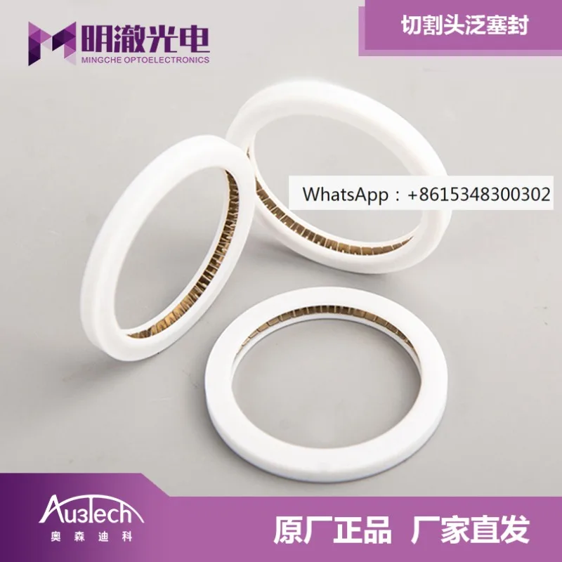 Osenico Au3Tech laser cutting machine ACutter cutting head protective mirror sealing ring plug sealing
Osenico Au3Tech laser cutting machine ACutter cutting head protective mirror sealing ring plug sealing