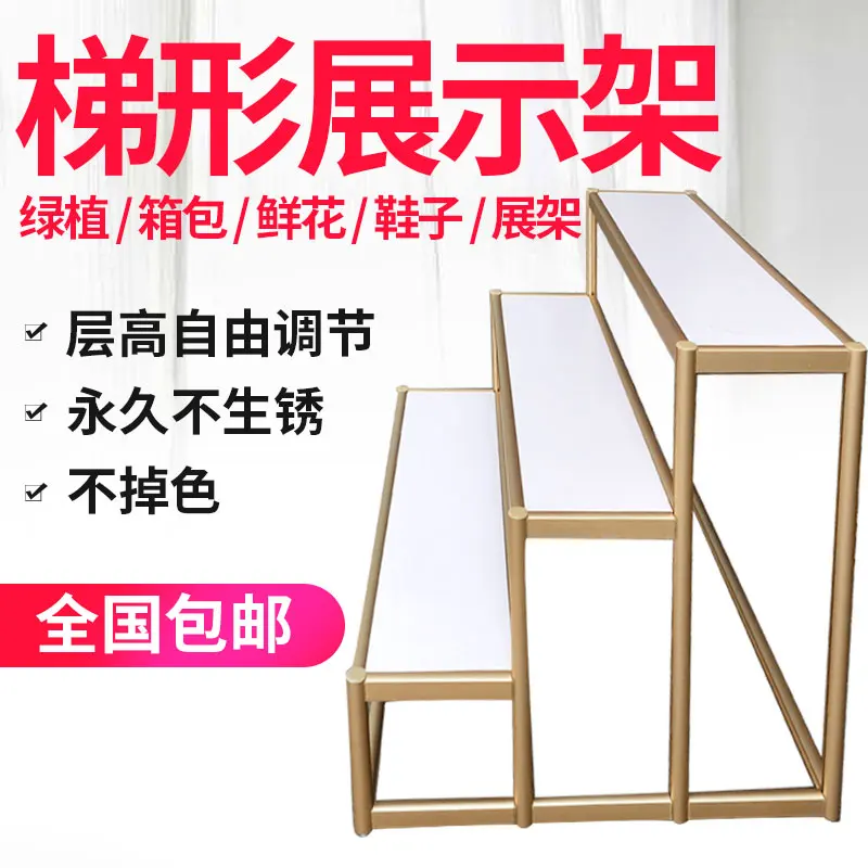 Staircase flower shop display rack, balcony flower rack,exhibition flower rack flower step rack,potted flower step display rack
Staircase flower shop display rack, balcony flower rack,exhibition flower rack flower step rack,potted flower step display rack