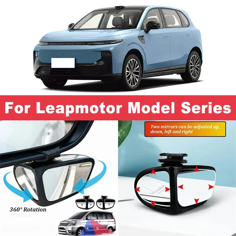 2Pcs 360° Adjustable Blind Spot Mirrors Convex Wide Angle Rearview For Leapmotor T03 S01 C01 C11 C10 C16 B01 B10 A10 D19 D992Pcs
2Pcs 360° Adjustable Blind Spot Mirrors Convex Wide Angle Rearview For Leapmotor T03 S01 C01 C11 C10 C16 B01 B10 A10 D19 D992Pcs